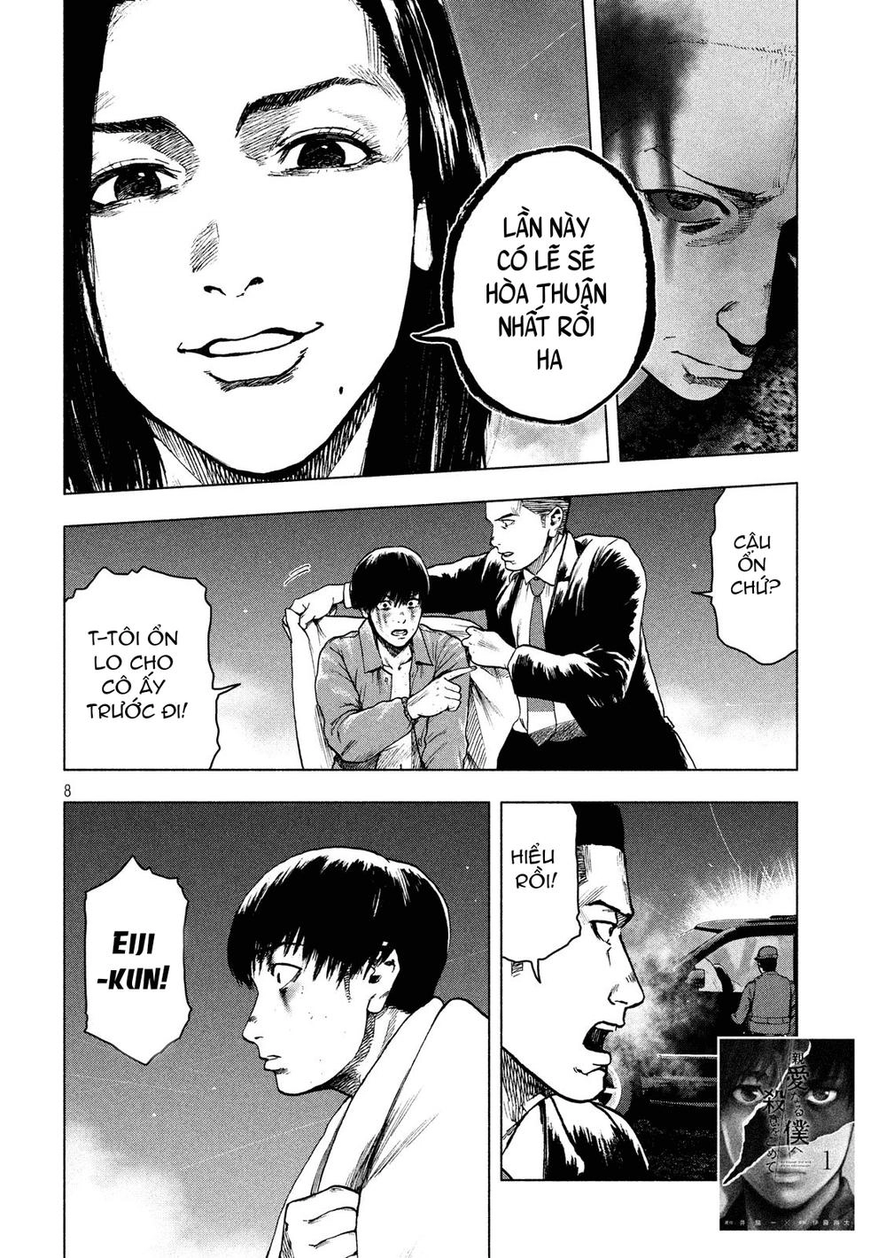 Shin'ai Naru Boku E Satsui Wo Komete Chapter 22 - 9