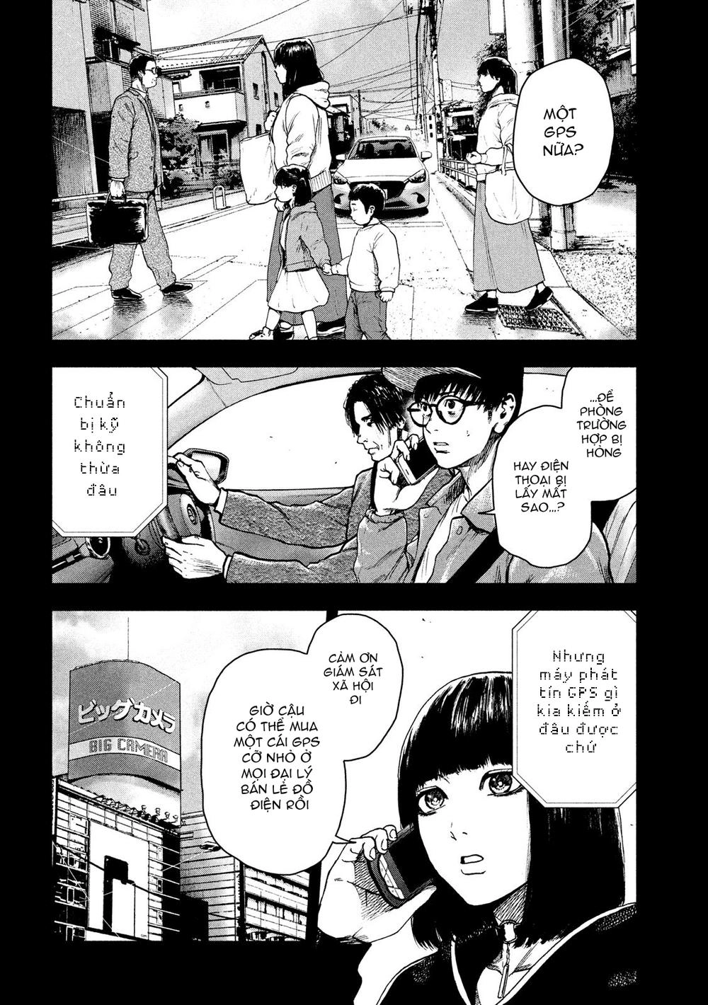 Shin'ai Naru Boku E Satsui Wo Komete Chapter 22 - 11