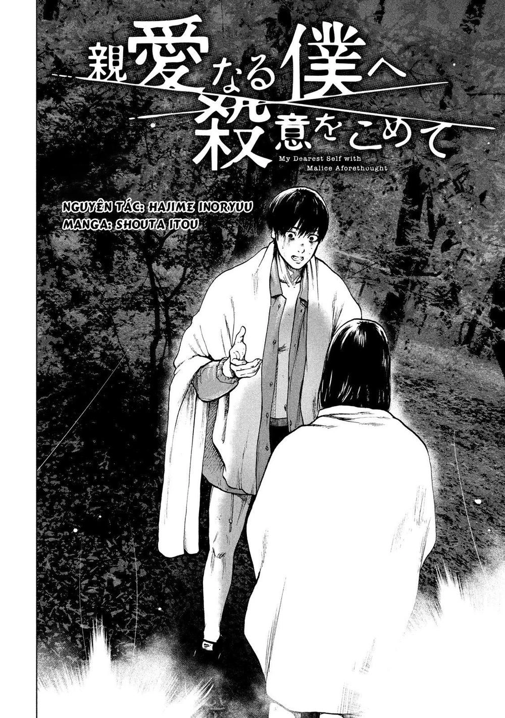 Shin'ai Naru Boku E Satsui Wo Komete Chapter 23 - 4