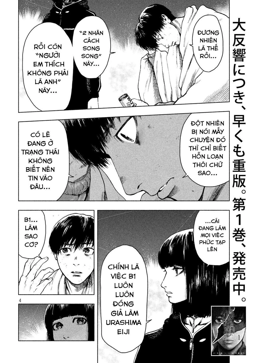 Shin'ai Naru Boku E Satsui Wo Komete Chapter 23 - 6