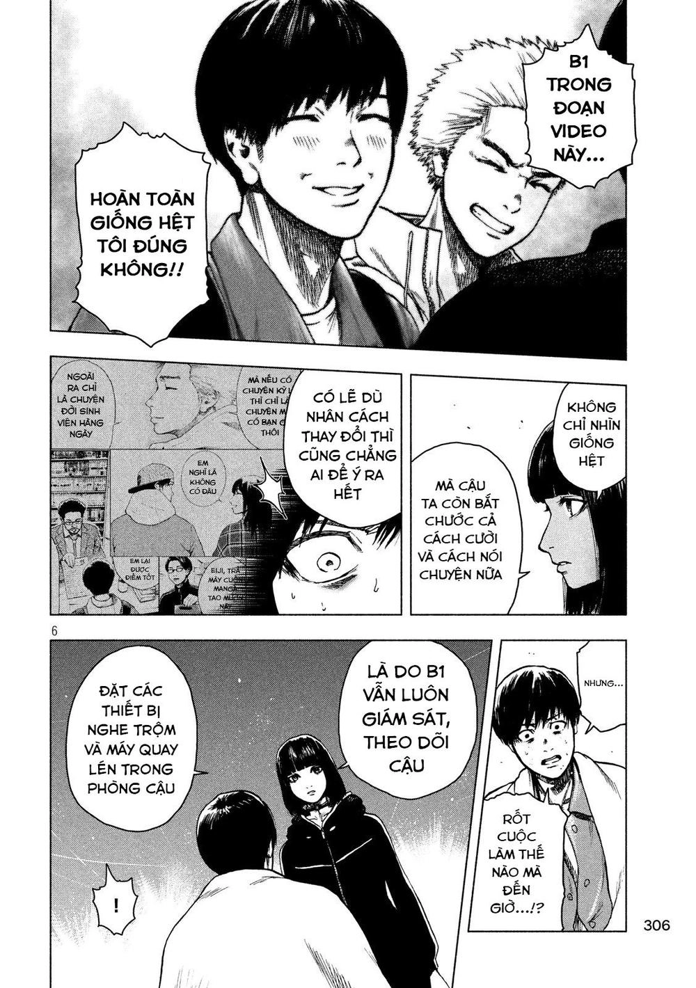 Shin'ai Naru Boku E Satsui Wo Komete Chapter 23 - 8