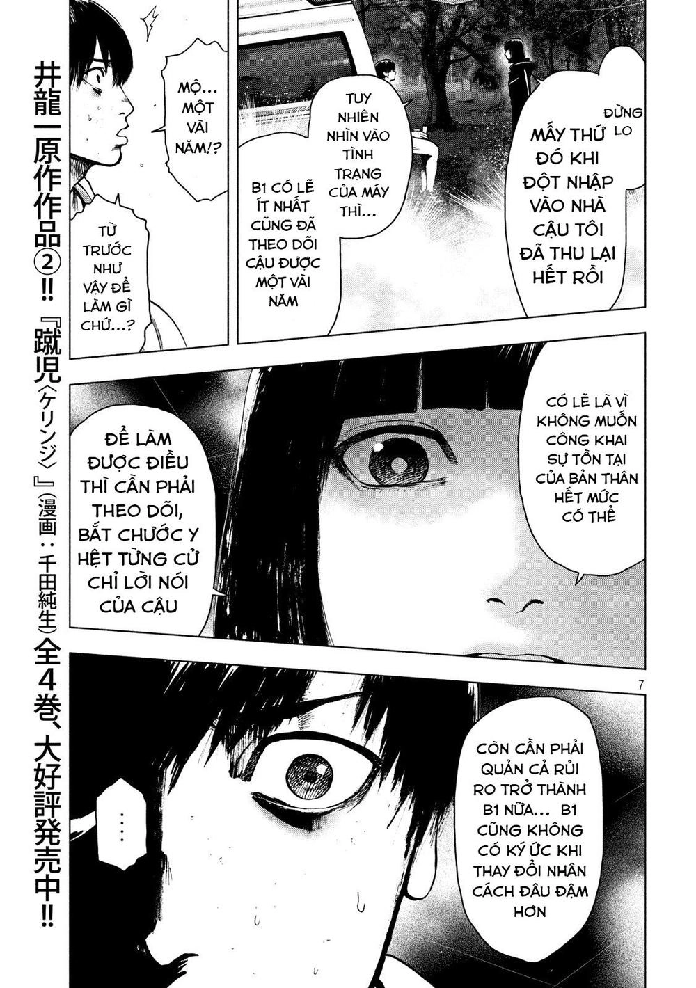 Shin'ai Naru Boku E Satsui Wo Komete Chapter 23 - 9