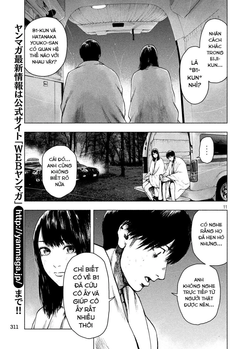 Shin'ai Naru Boku E Satsui Wo Komete Chapter 23 - 13