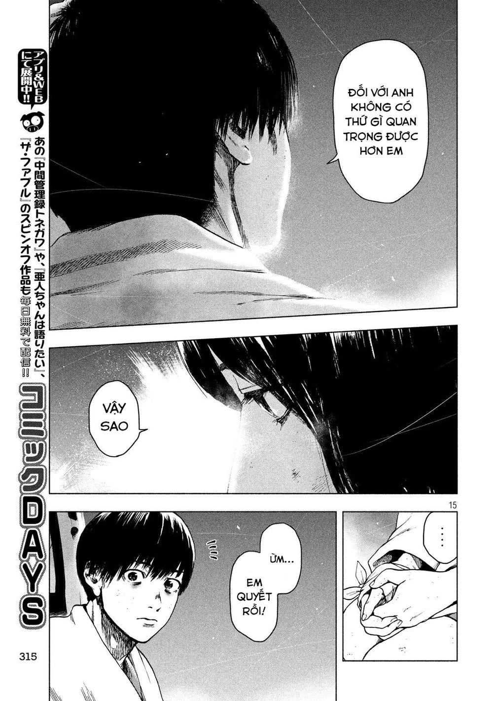 Shin'ai Naru Boku E Satsui Wo Komete Chapter 23 - 17