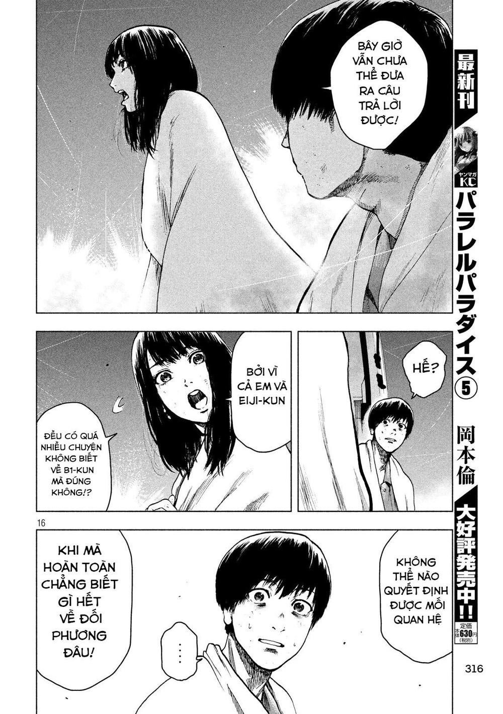 Shin'ai Naru Boku E Satsui Wo Komete Chapter 23 - 18
