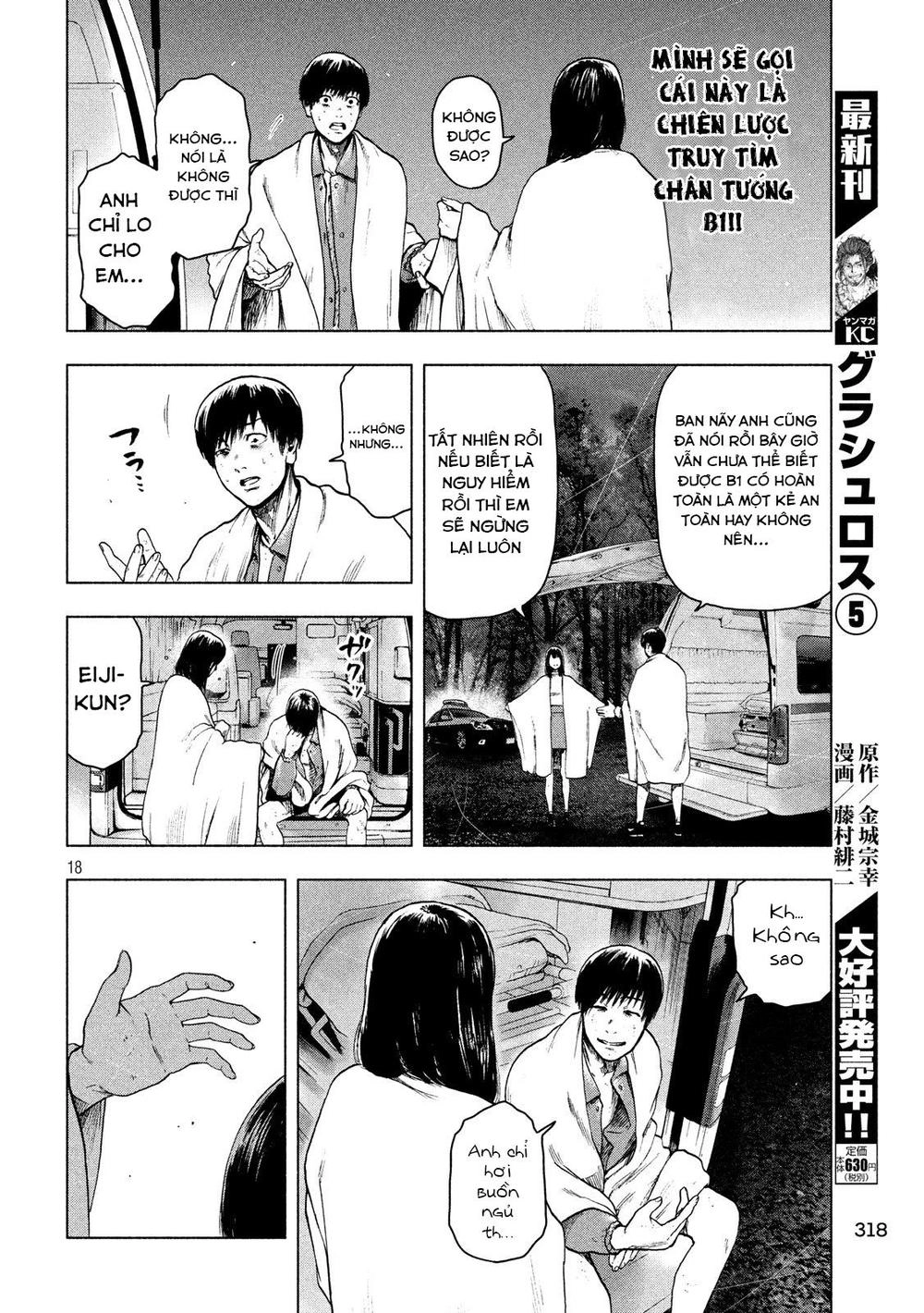 Shin'ai Naru Boku E Satsui Wo Komete Chapter 23 - 20