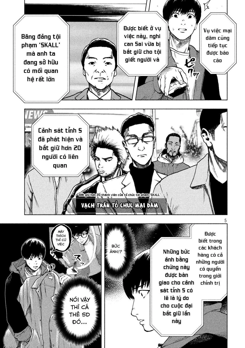 Shin'ai Naru Boku E Satsui Wo Komete Chapter 24 - 7