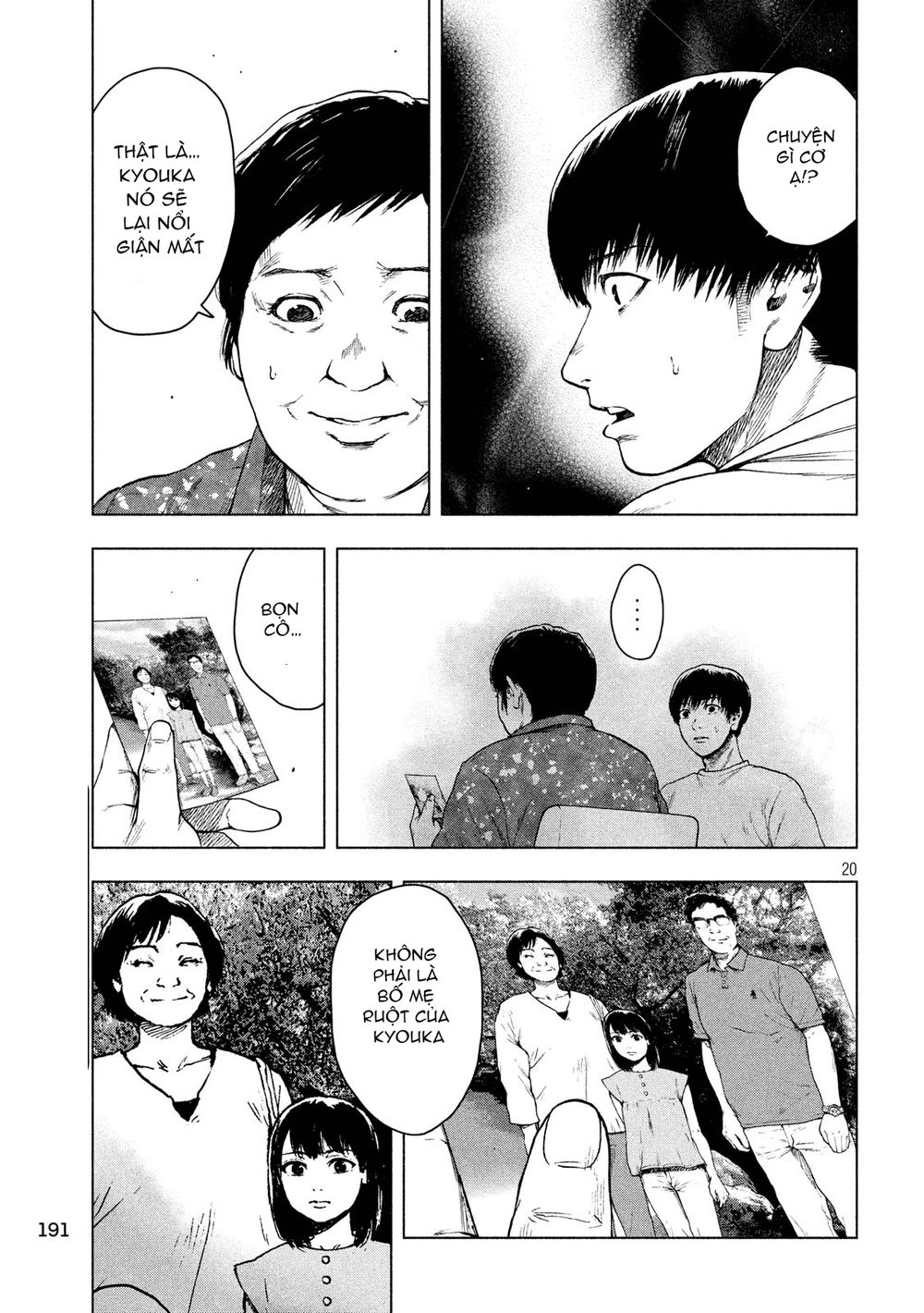 Shin'ai Naru Boku E Satsui Wo Komete Chapter 27 - 21