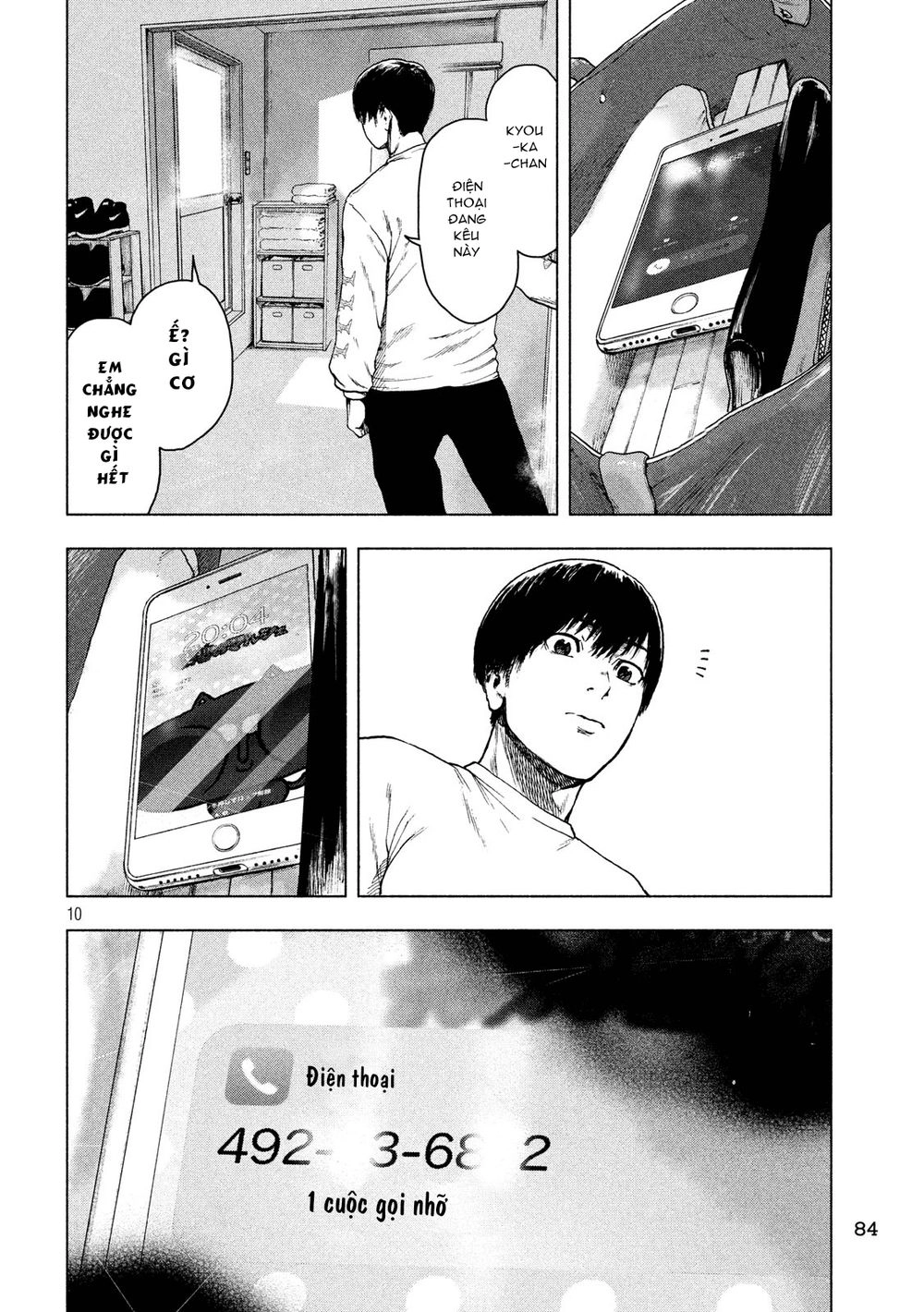 Shin'ai Naru Boku E Satsui Wo Komete Chapter 28 - 13