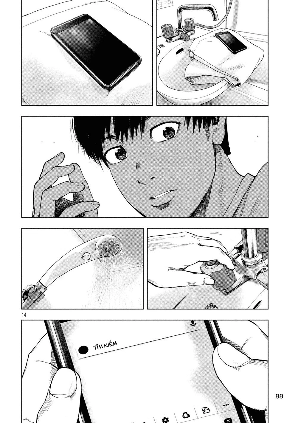 Shin'ai Naru Boku E Satsui Wo Komete Chapter 28 - 16