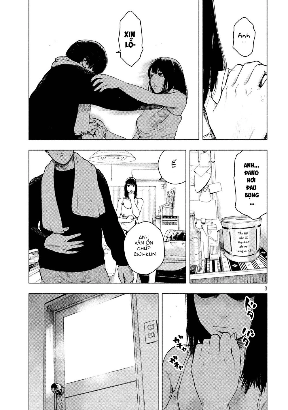 Shin'ai Naru Boku E Satsui Wo Komete Chapter 29 - 5