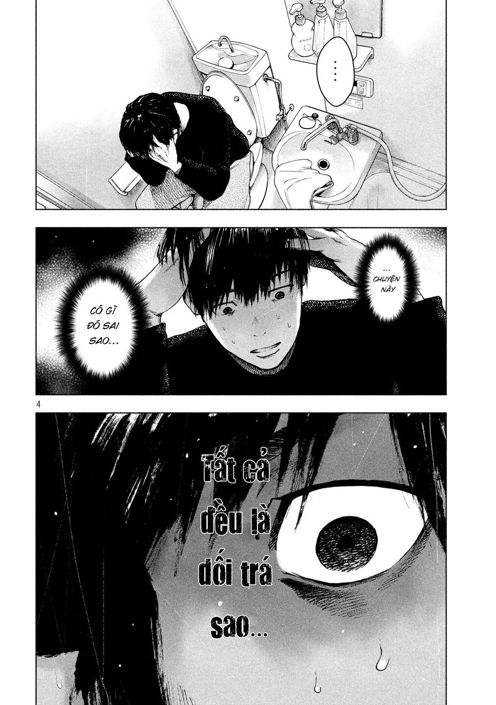 Shin'ai Naru Boku E Satsui Wo Komete Chapter 29 - 6