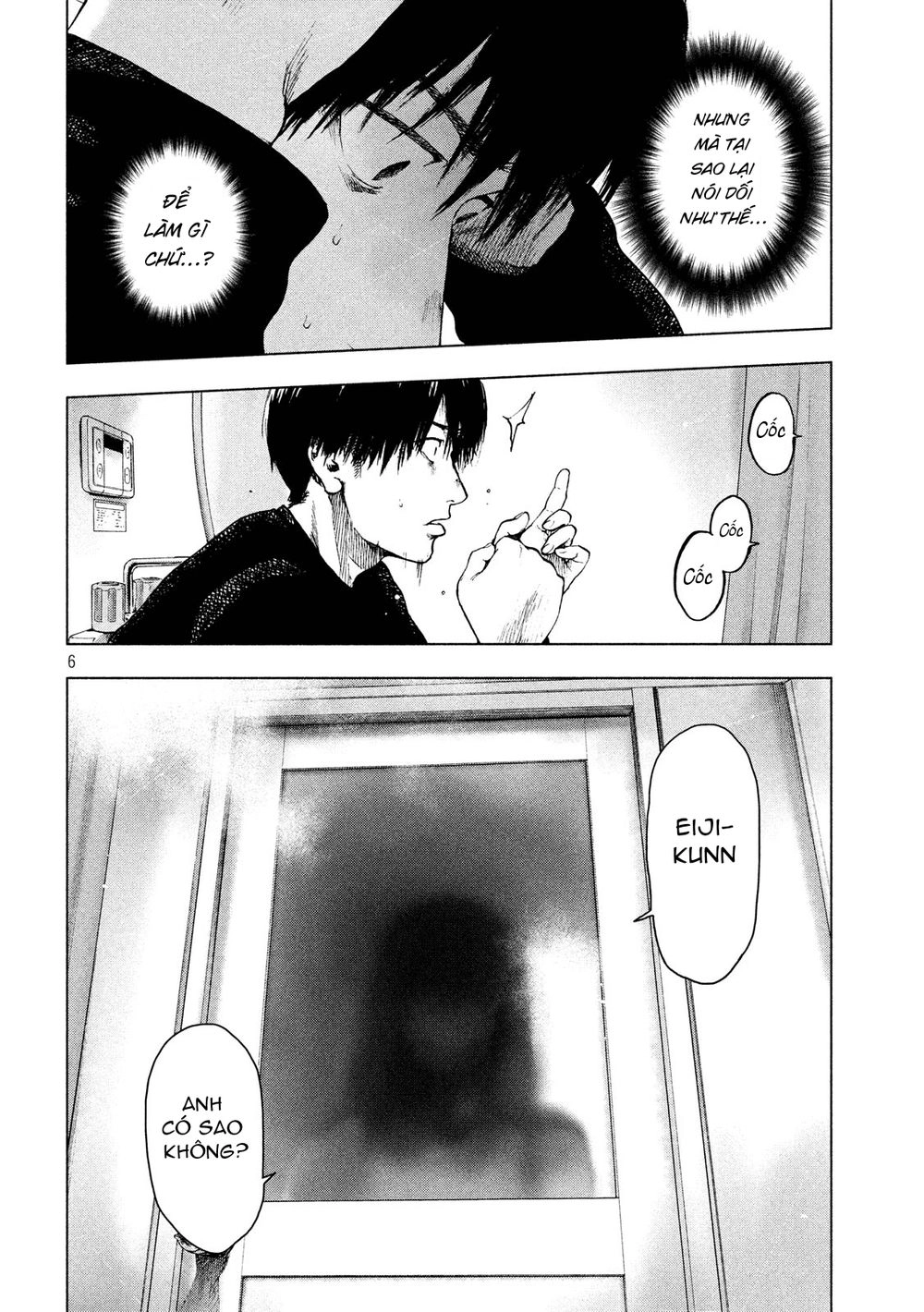 Shin'ai Naru Boku E Satsui Wo Komete Chapter 29 - 8