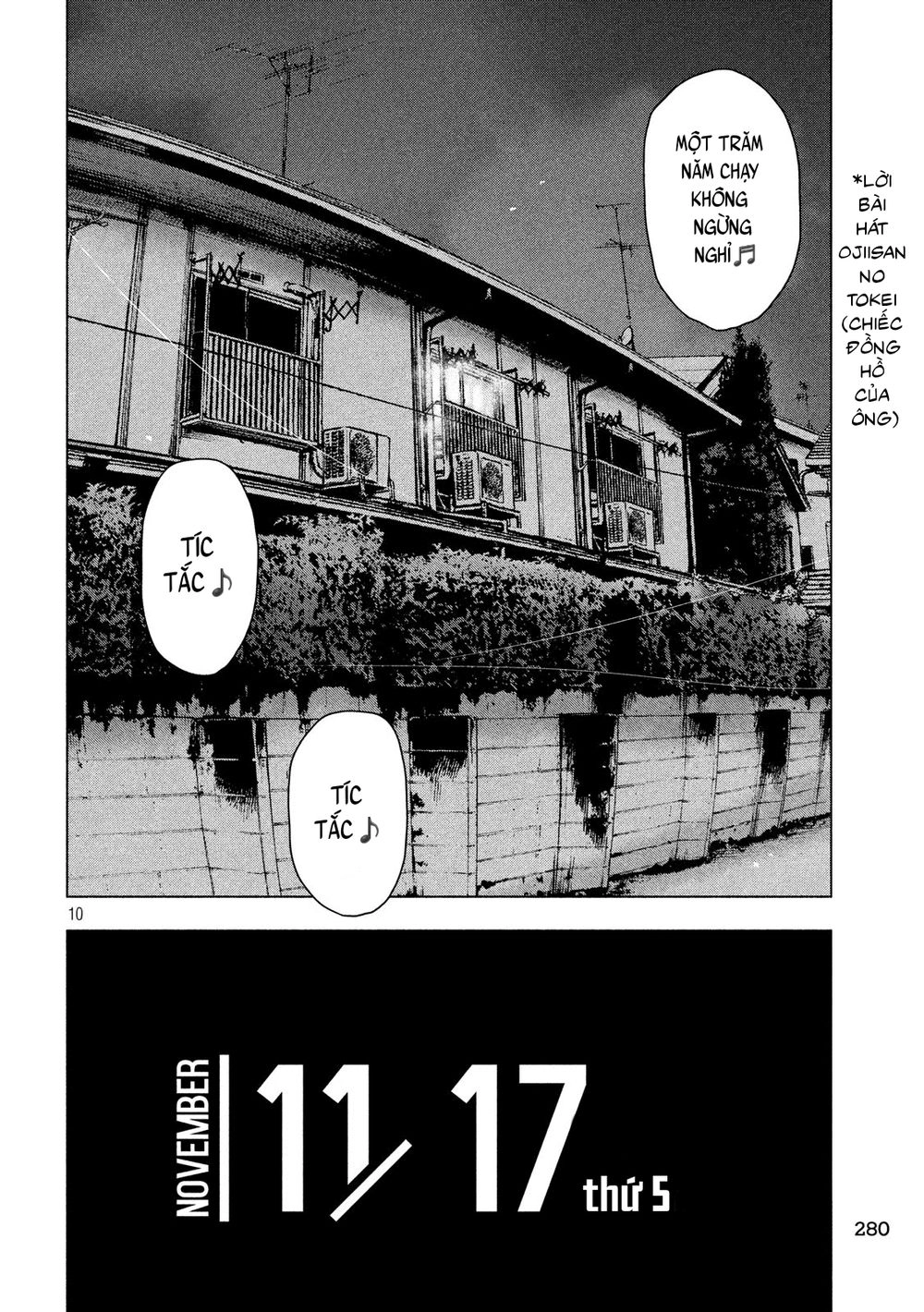 Shin'ai Naru Boku E Satsui Wo Komete Chapter 29 - 12