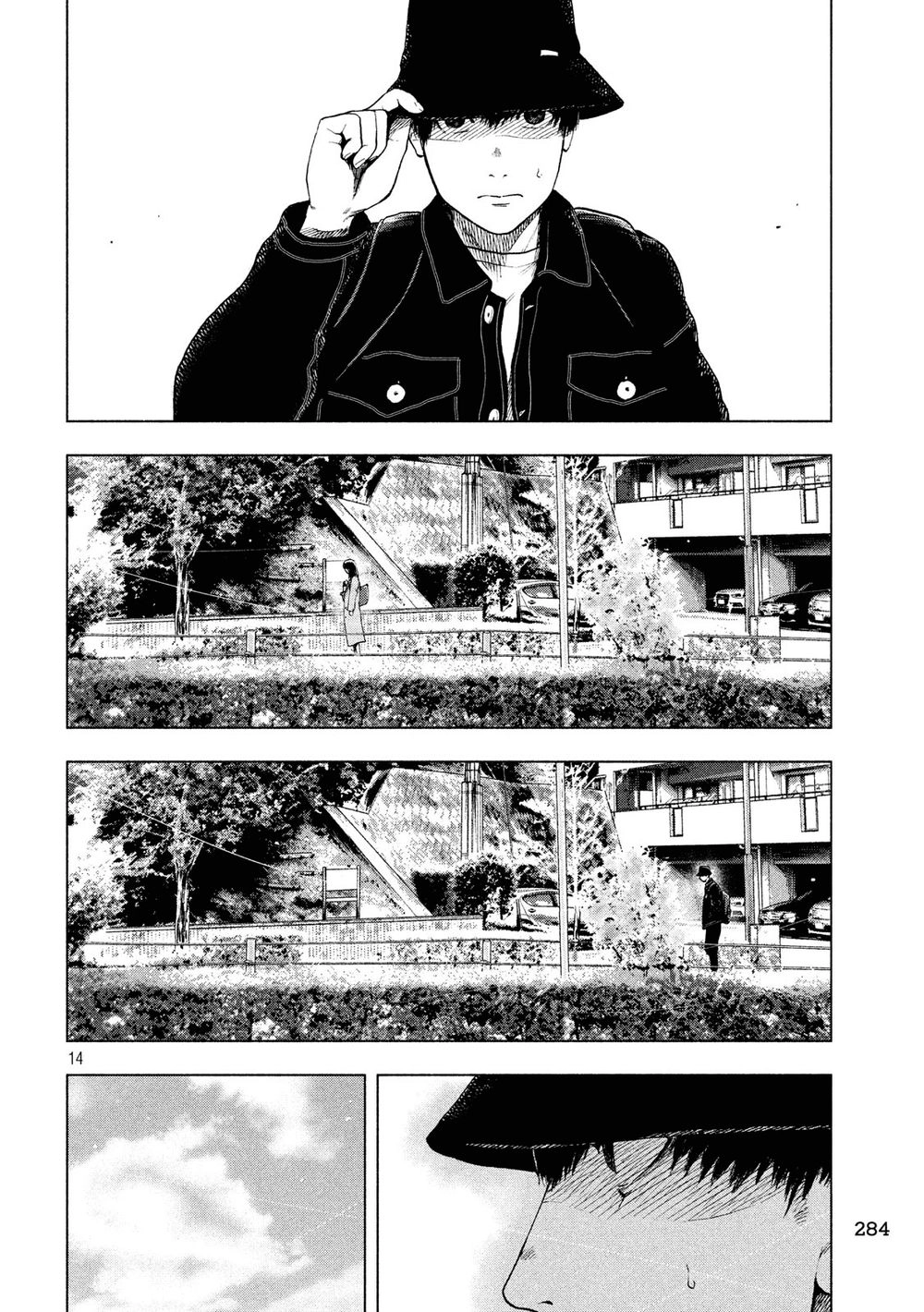 Shin'ai Naru Boku E Satsui Wo Komete Chapter 29 - 16