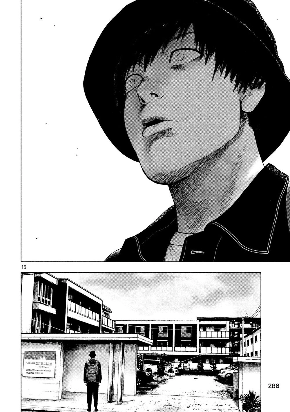 Shin'ai Naru Boku E Satsui Wo Komete Chapter 29 - 18