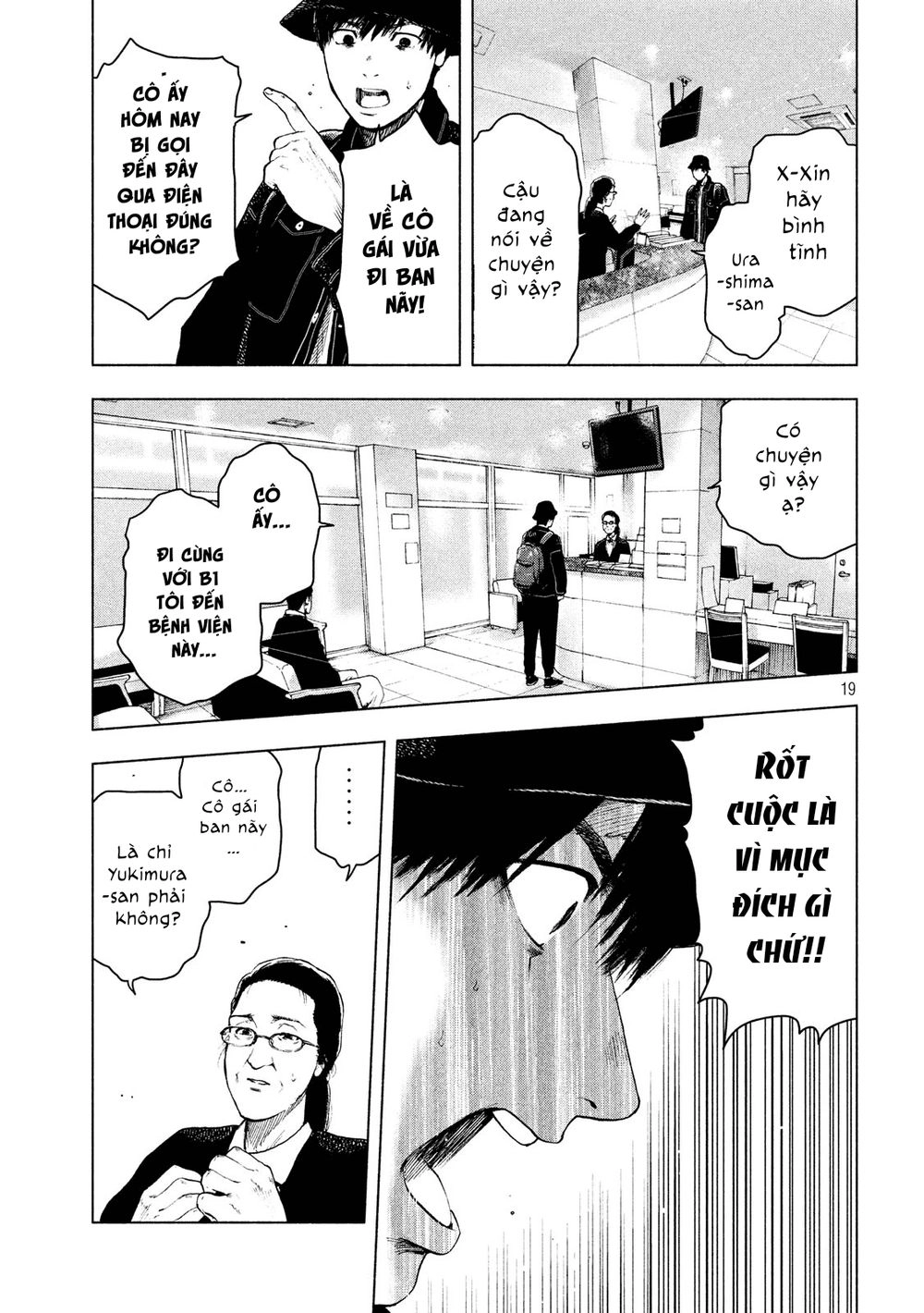 Shin'ai Naru Boku E Satsui Wo Komete Chapter 29 - 21