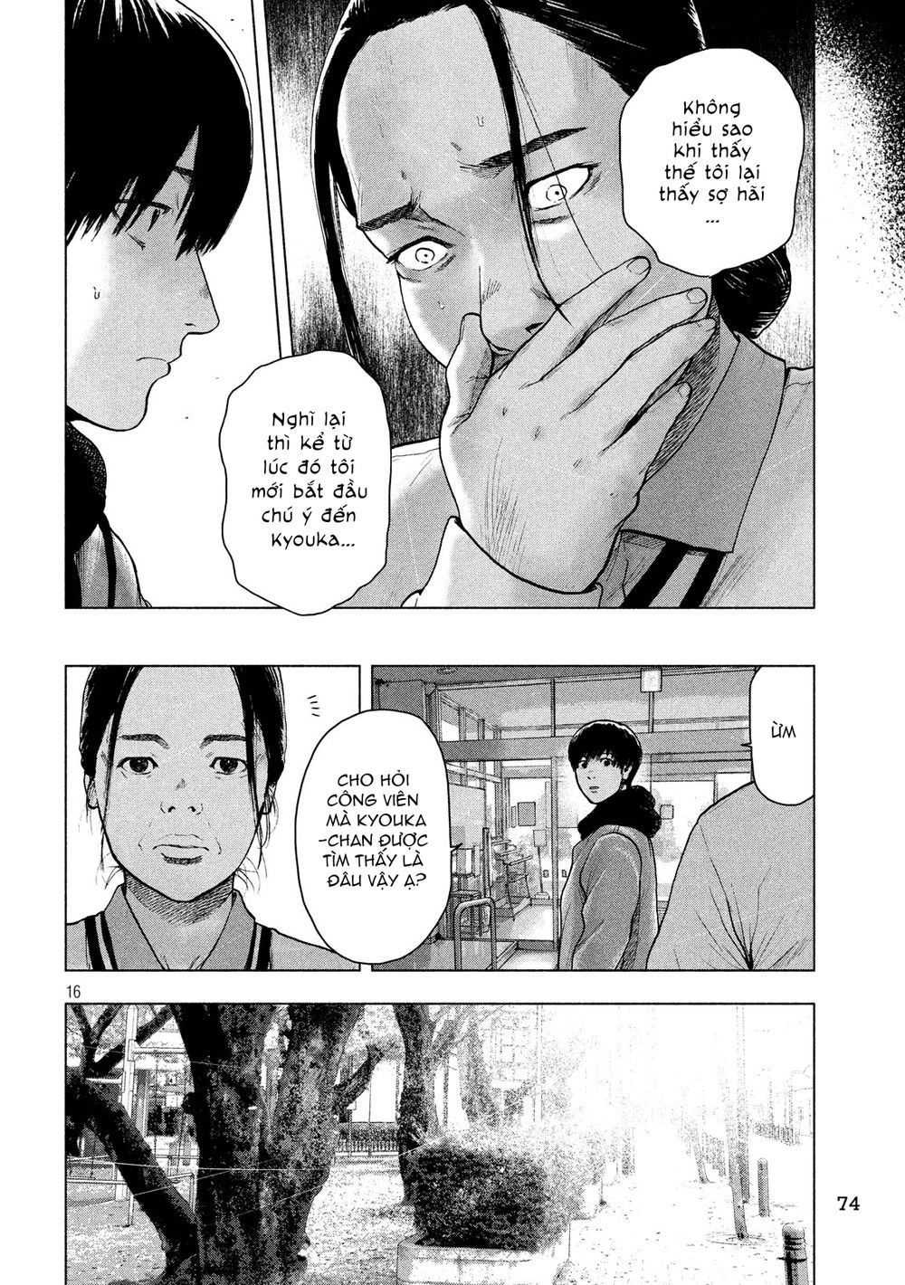 Shin'ai Naru Boku E Satsui Wo Komete Chapter 31 - 18