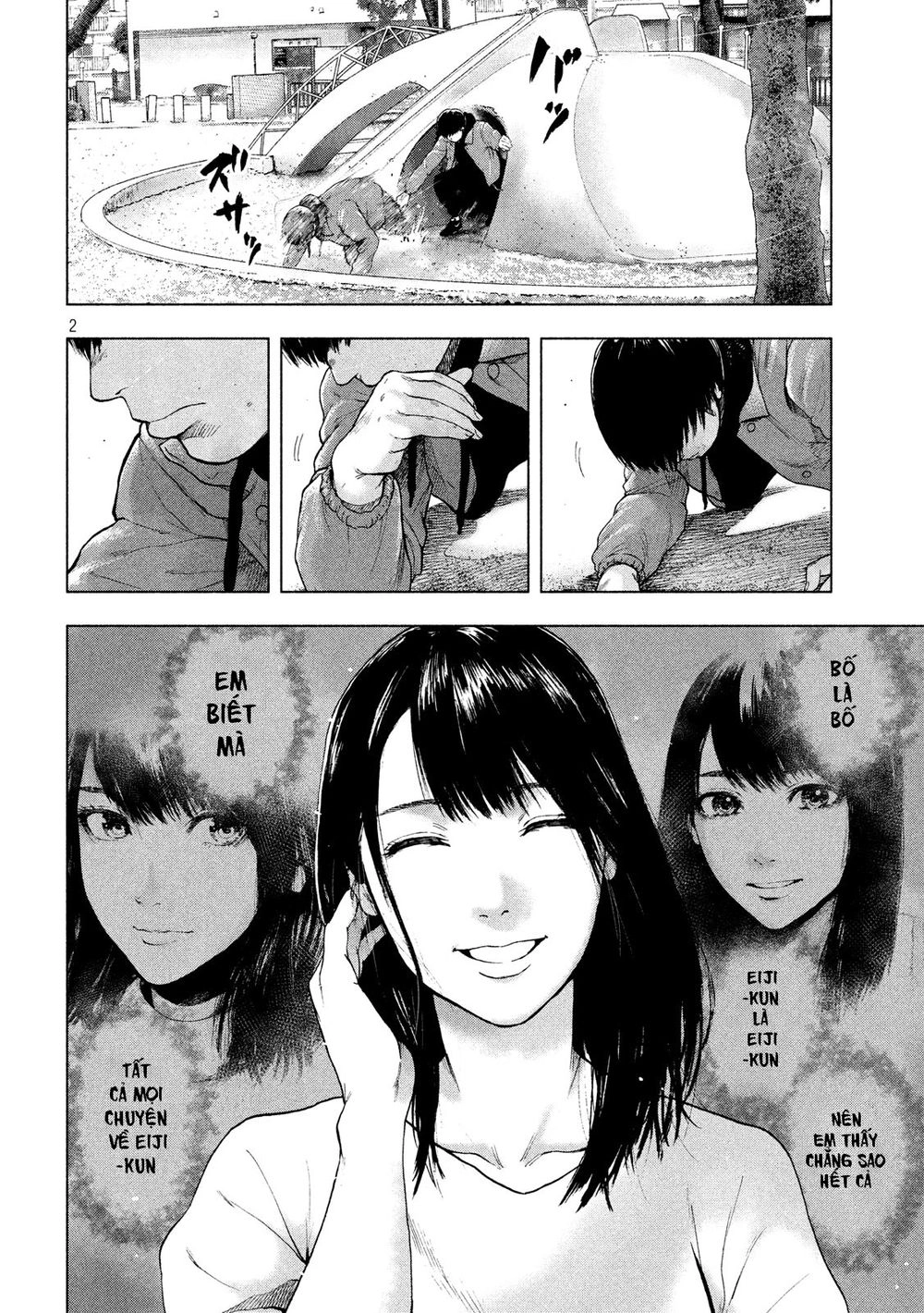 Shin'ai Naru Boku E Satsui Wo Komete Chapter 32 - 4