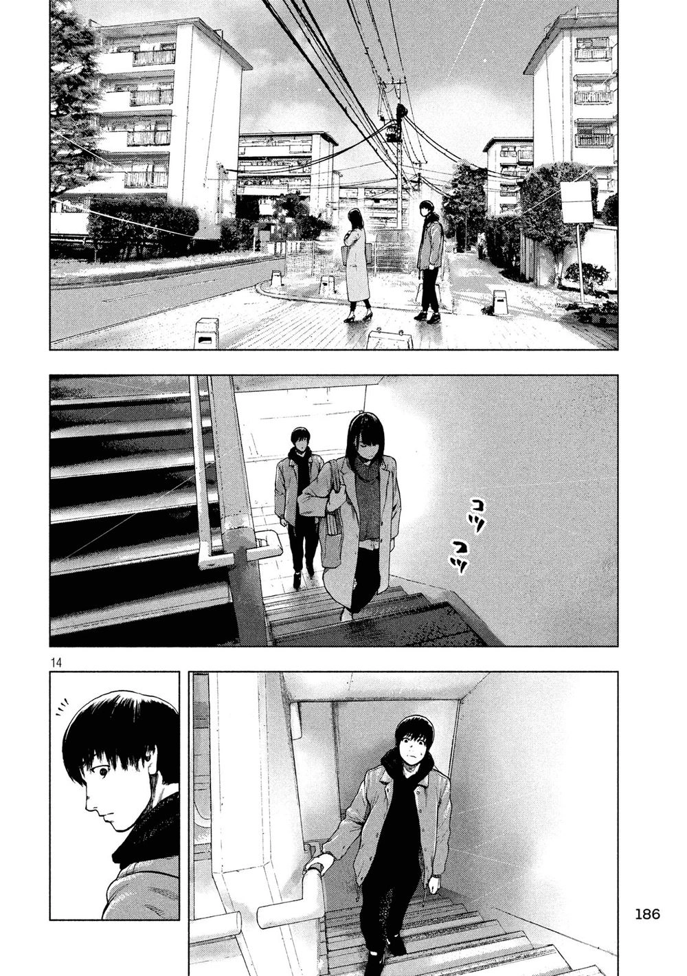 Shin'ai Naru Boku E Satsui Wo Komete Chapter 32 - 16