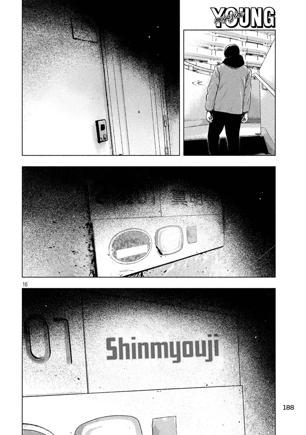 Shin'ai Naru Boku E Satsui Wo Komete Chapter 32 - 18