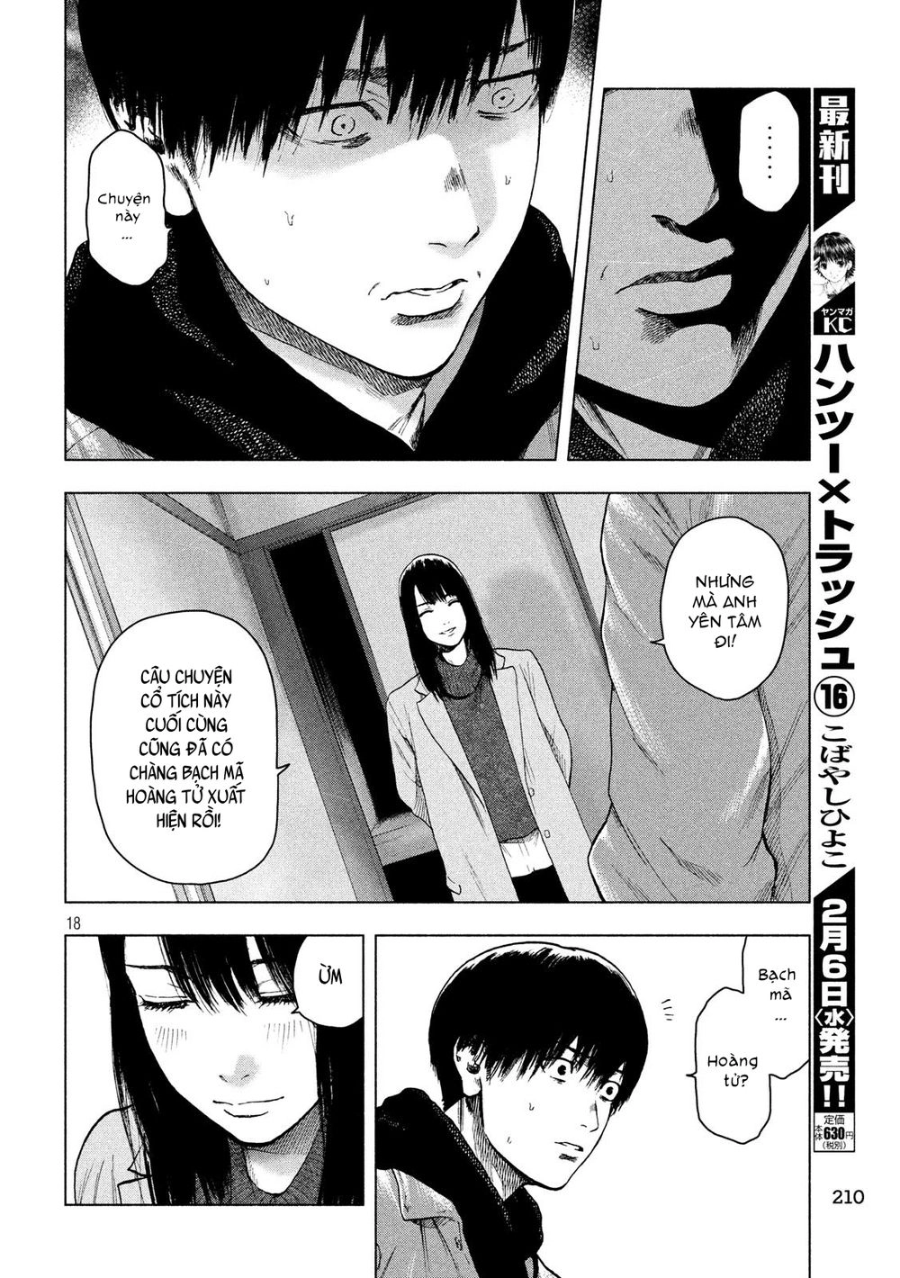 Shin'ai Naru Boku E Satsui Wo Komete Chapter 33 - 20