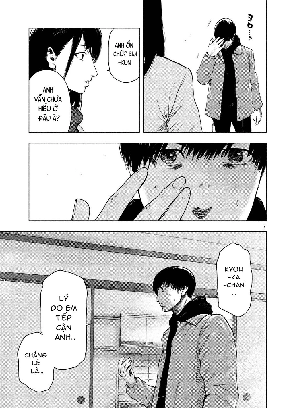 Shin'ai Naru Boku E Satsui Wo Komete Chapter 34 - 9