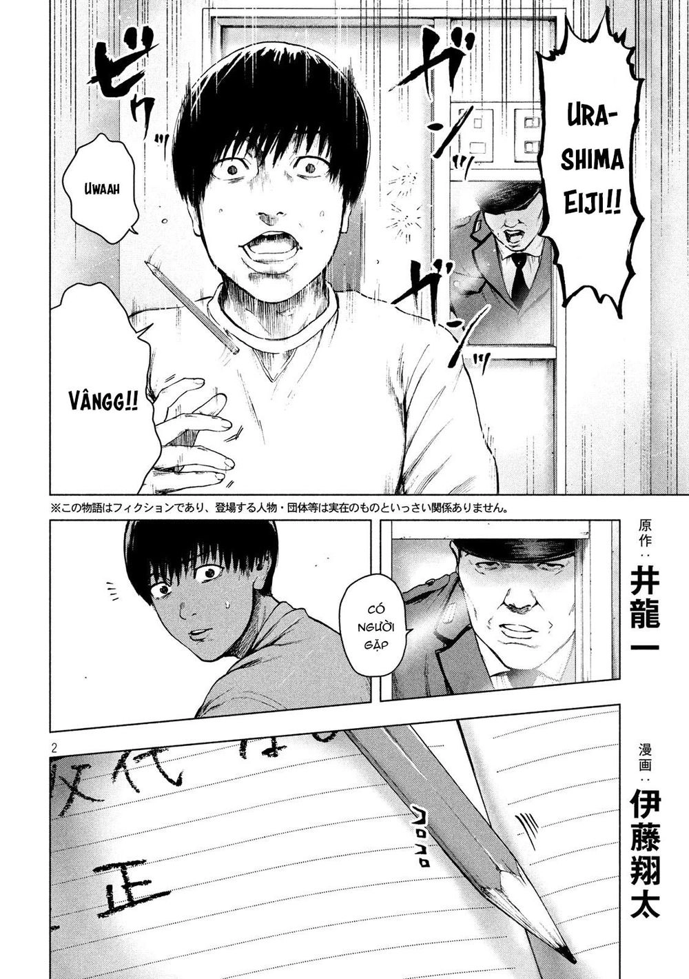 Shin'ai Naru Boku E Satsui Wo Komete Chapter 39 - 4