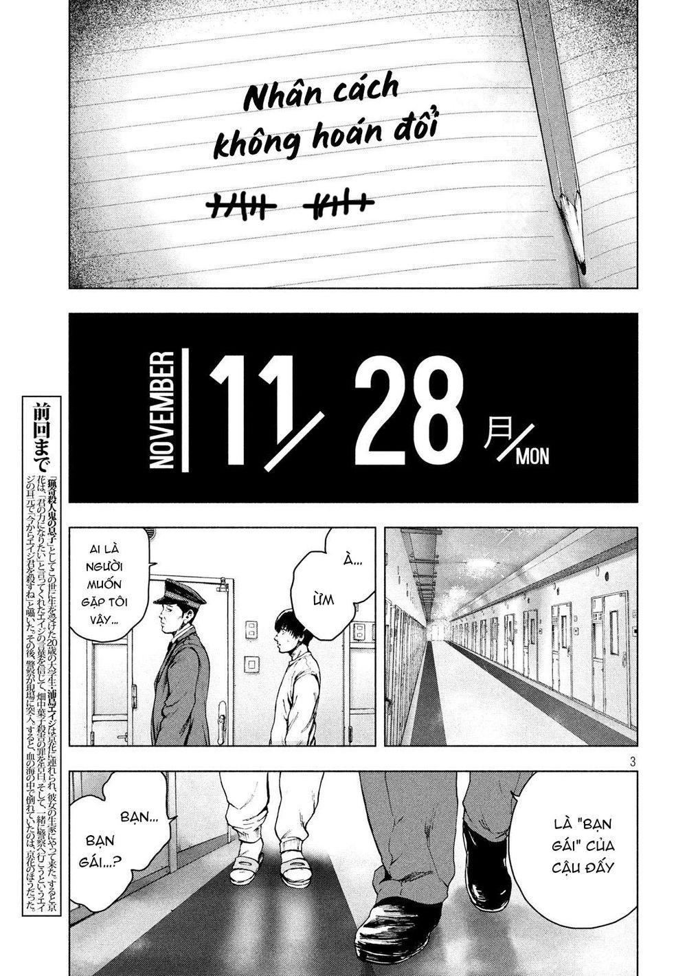Shin'ai Naru Boku E Satsui Wo Komete Chapter 39 - 5