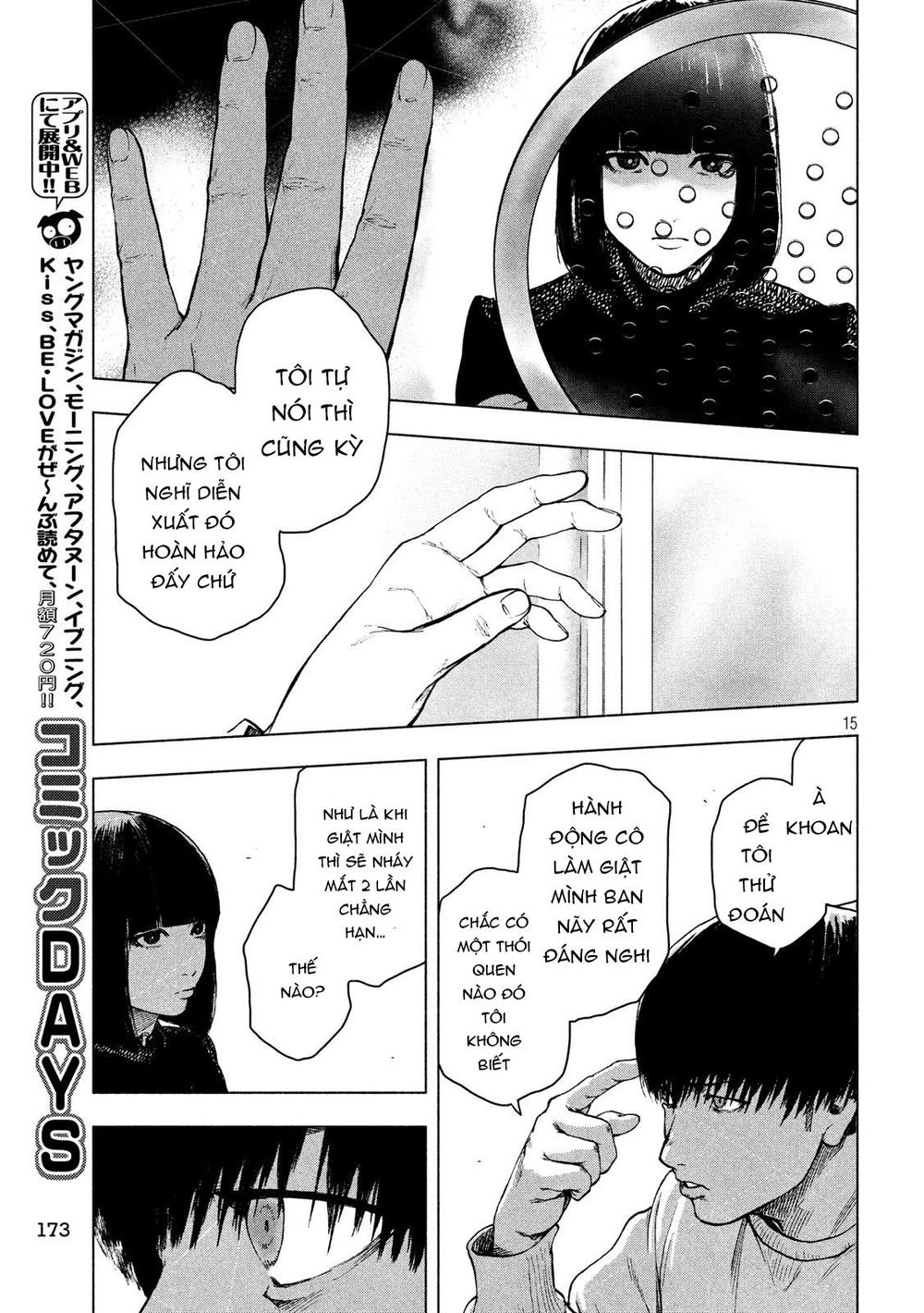 Shin'ai Naru Boku E Satsui Wo Komete Chapter 39 - 17