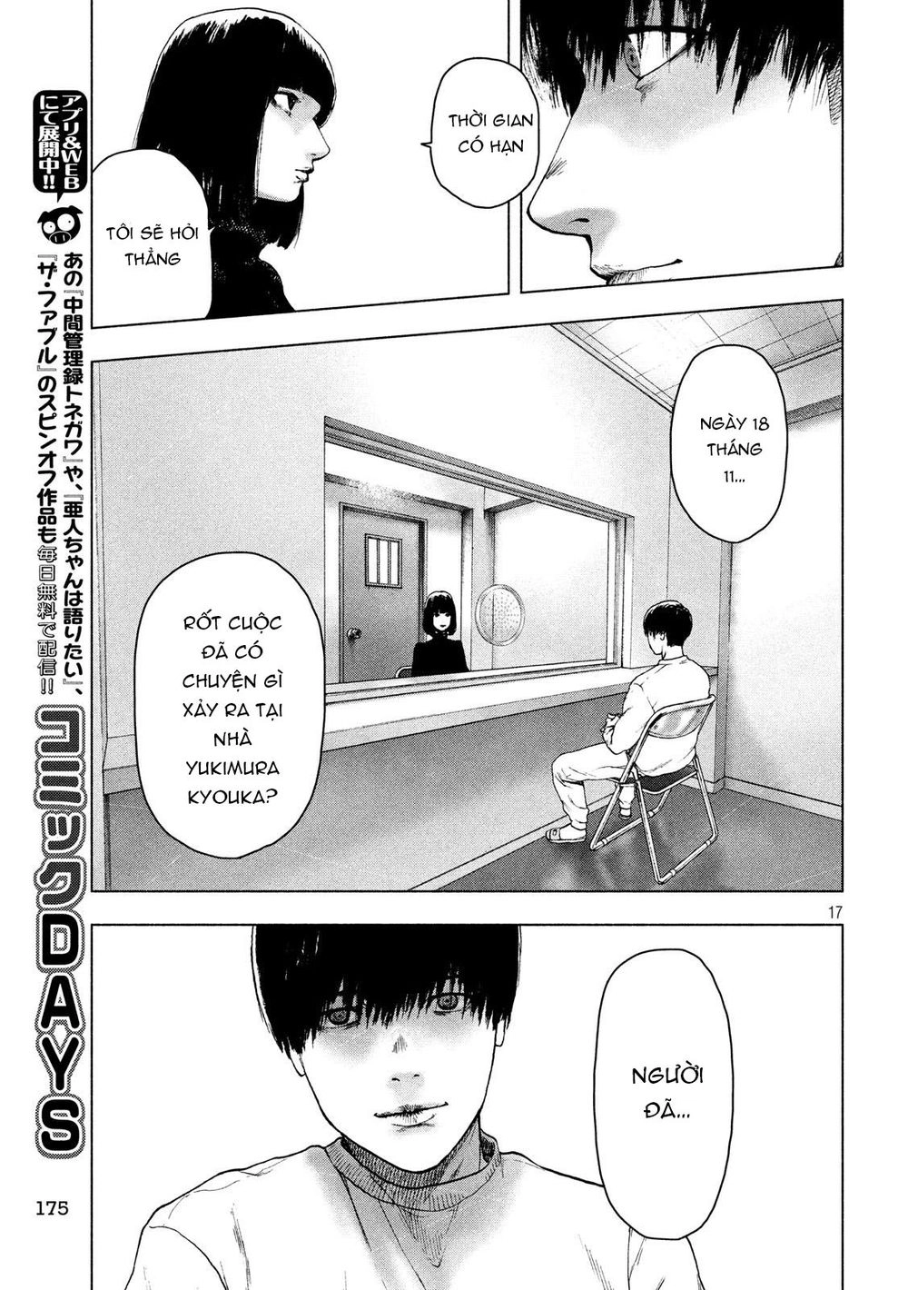 Shin'ai Naru Boku E Satsui Wo Komete Chapter 39 - 19