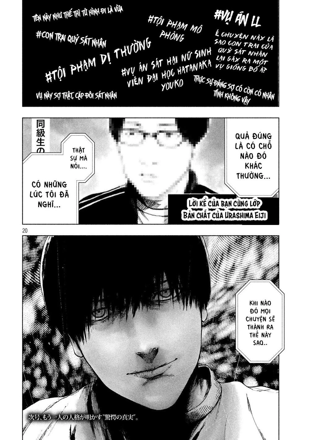 Shin'ai Naru Boku E Satsui Wo Komete Chapter 39 - 22