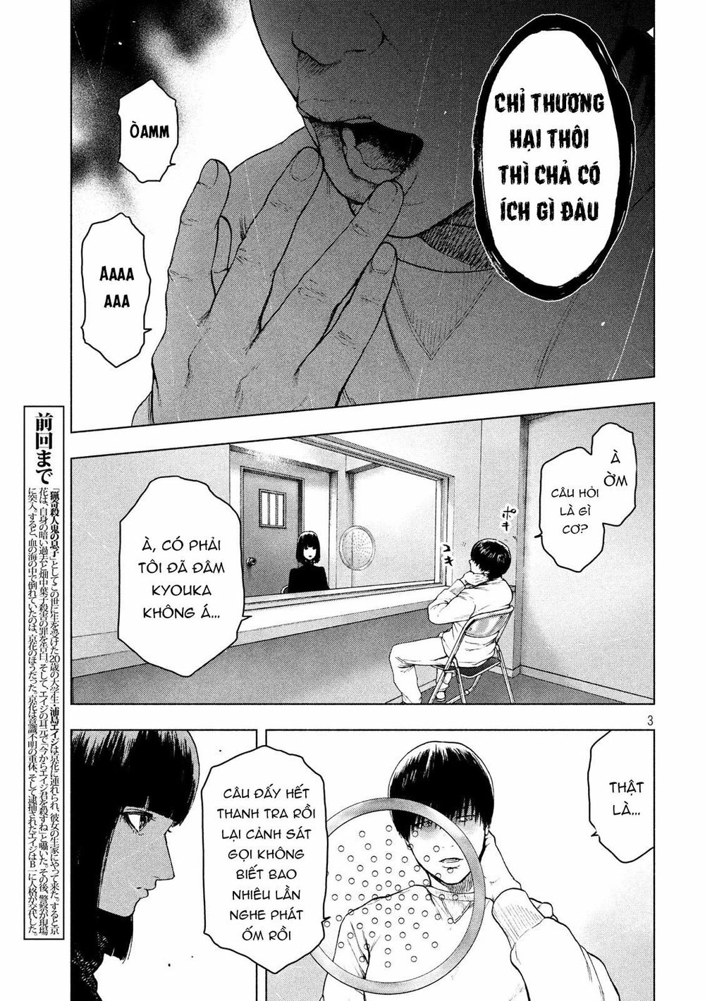 Shin'ai Naru Boku E Satsui Wo Komete Chapter 40 - 5