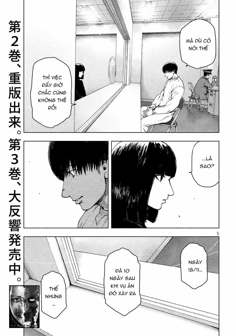 Shin'ai Naru Boku E Satsui Wo Komete Chapter 40 - 7