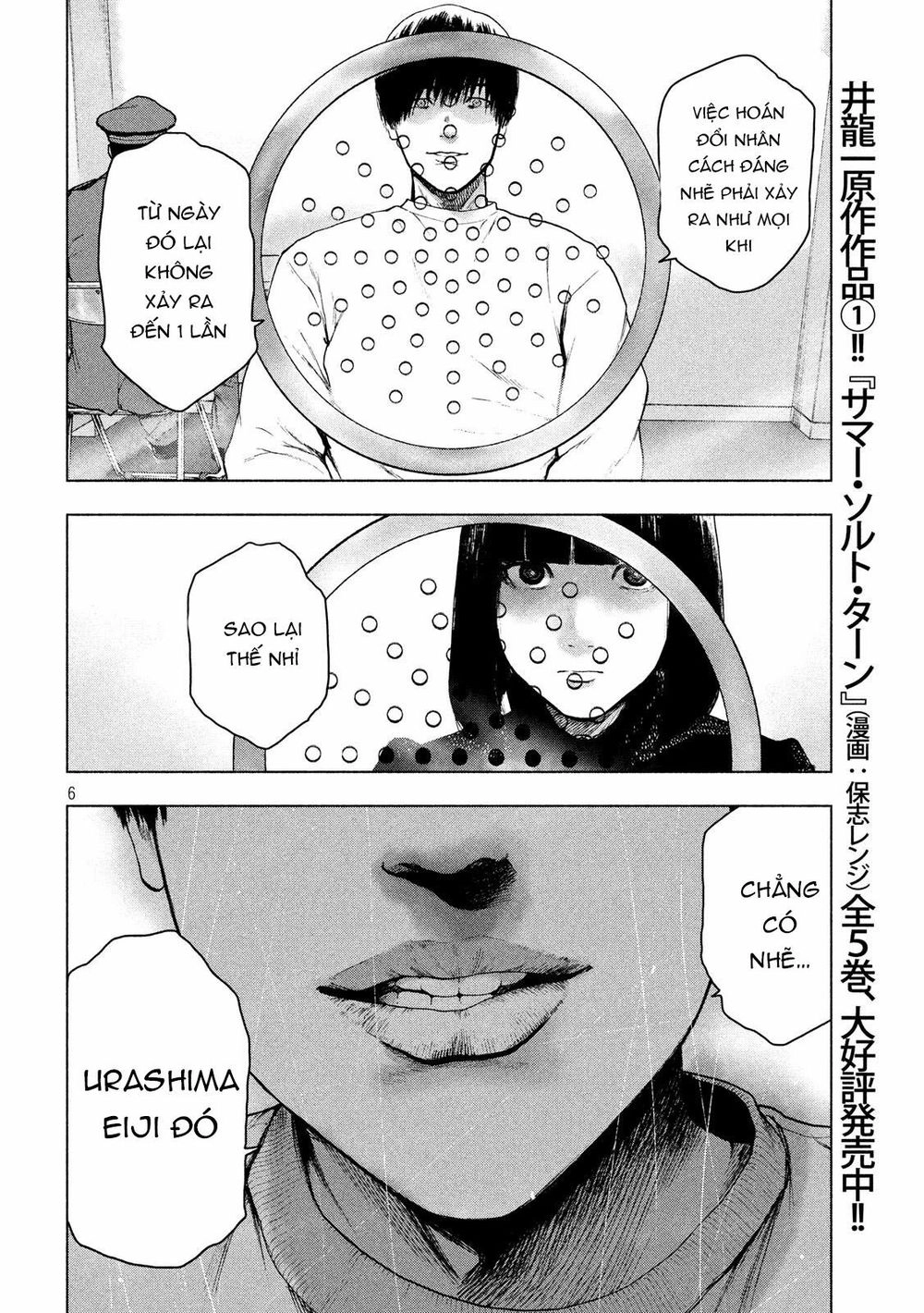 Shin'ai Naru Boku E Satsui Wo Komete Chapter 40 - 8