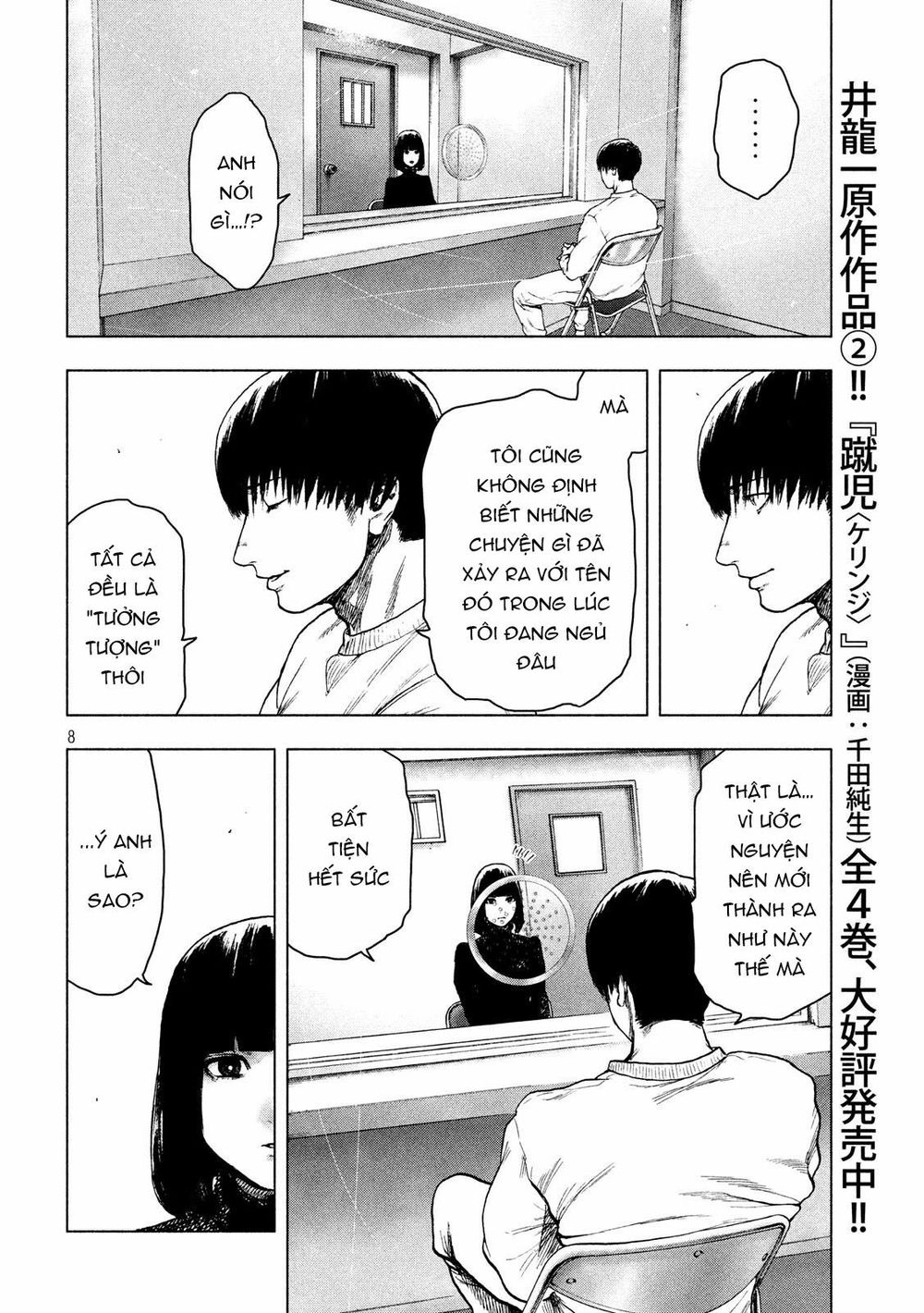 Shin'ai Naru Boku E Satsui Wo Komete Chapter 40 - 10