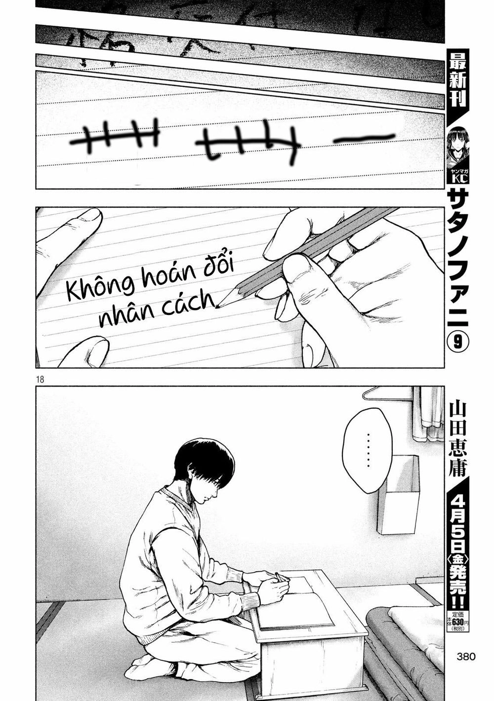 Shin'ai Naru Boku E Satsui Wo Komete Chapter 40 - 19