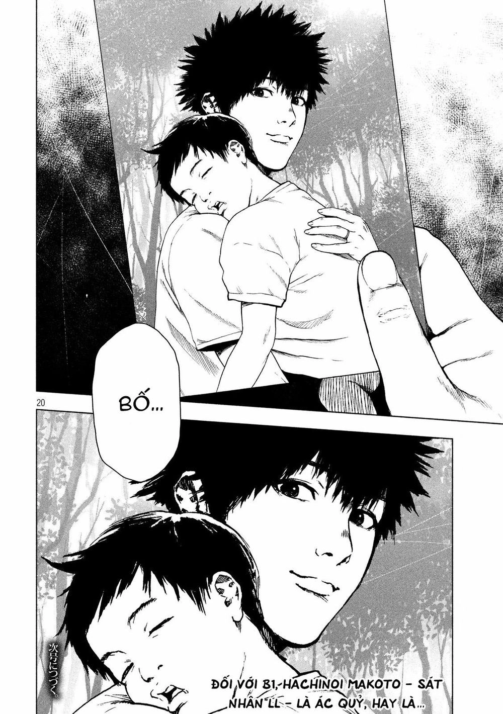 Shin'ai Naru Boku E Satsui Wo Komete Chapter 40 - 21