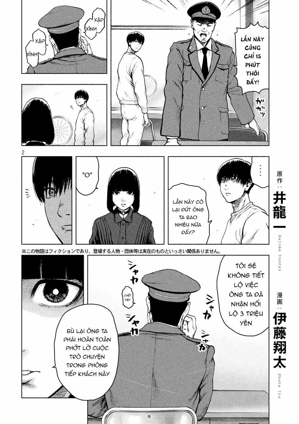 Shin'ai Naru Boku E Satsui Wo Komete Chapter 41 - 4