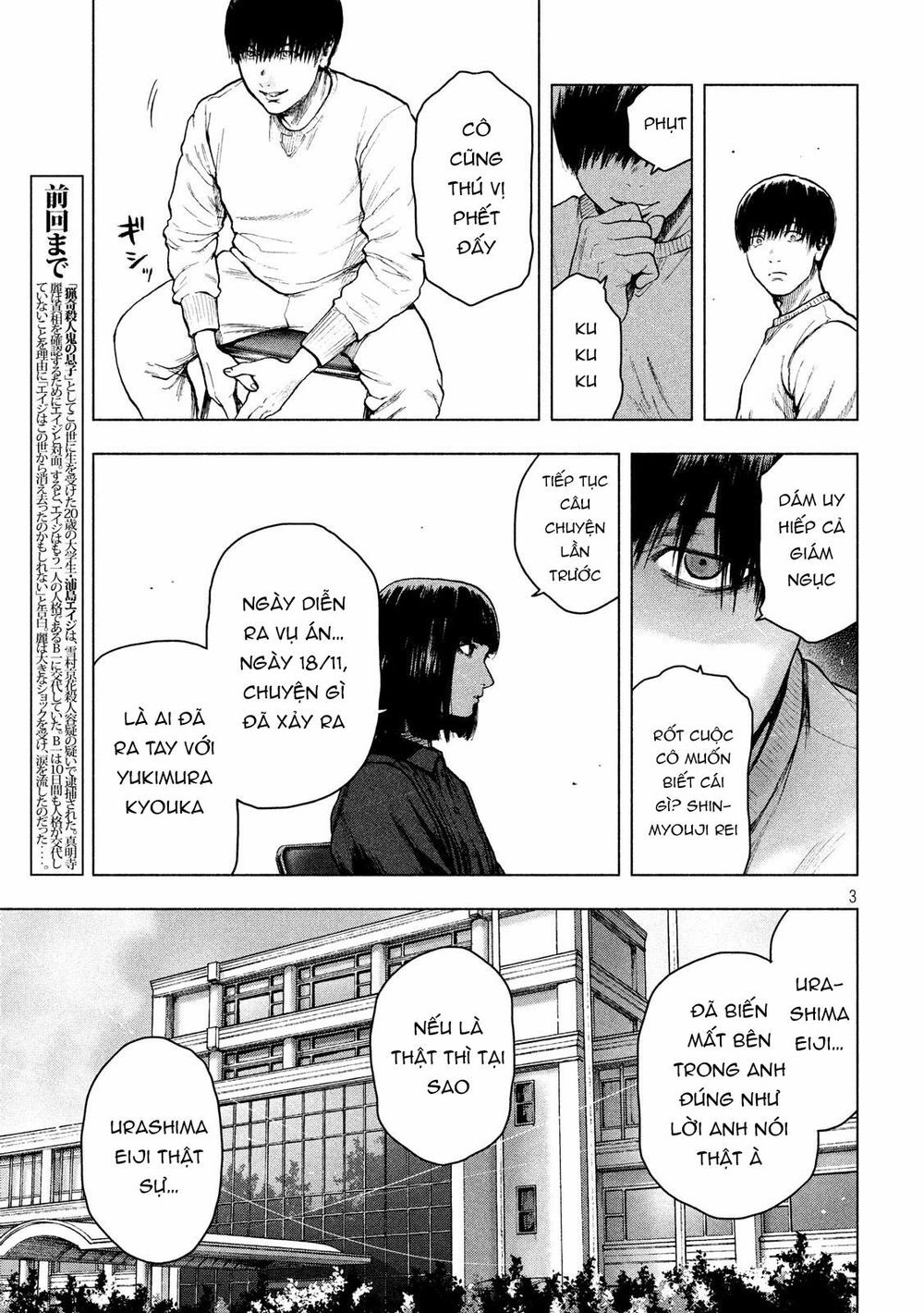 Shin'ai Naru Boku E Satsui Wo Komete Chapter 41 - 5
