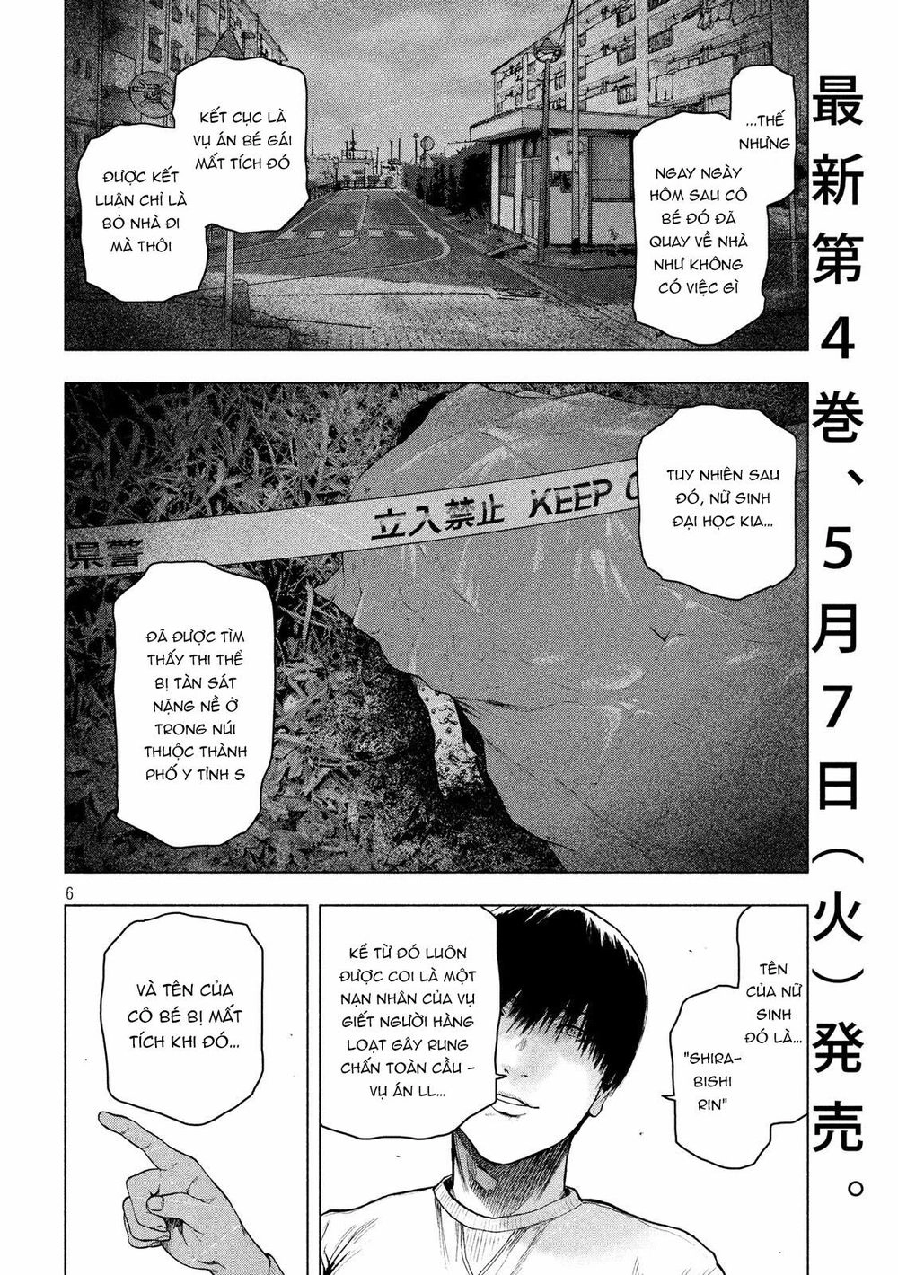 Shin'ai Naru Boku E Satsui Wo Komete Chapter 41 - 8