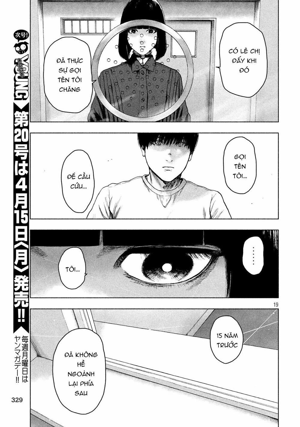 Shin'ai Naru Boku E Satsui Wo Komete Chapter 41 - 21
