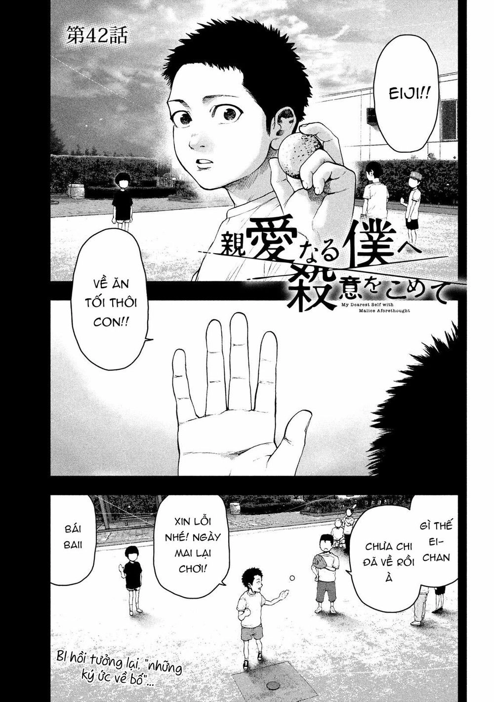 Shin'ai Naru Boku E Satsui Wo Komete Chapter 42 - 3