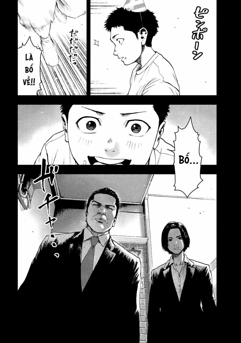 Shin'ai Naru Boku E Satsui Wo Komete Chapter 42 - 10