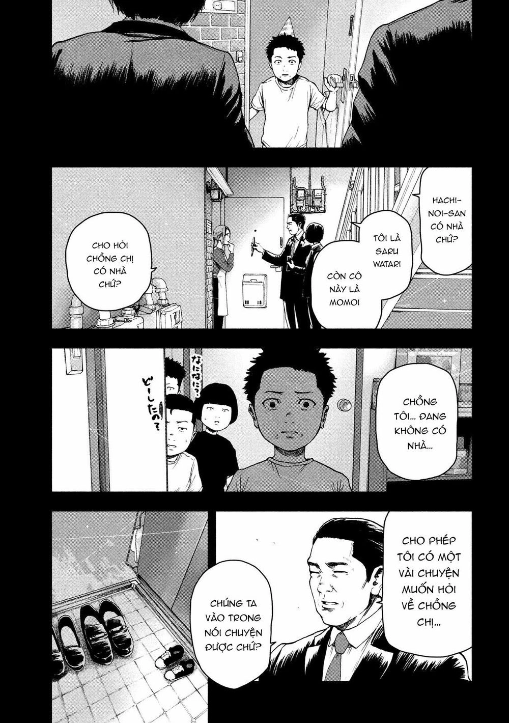 Shin'ai Naru Boku E Satsui Wo Komete Chapter 42 - 11