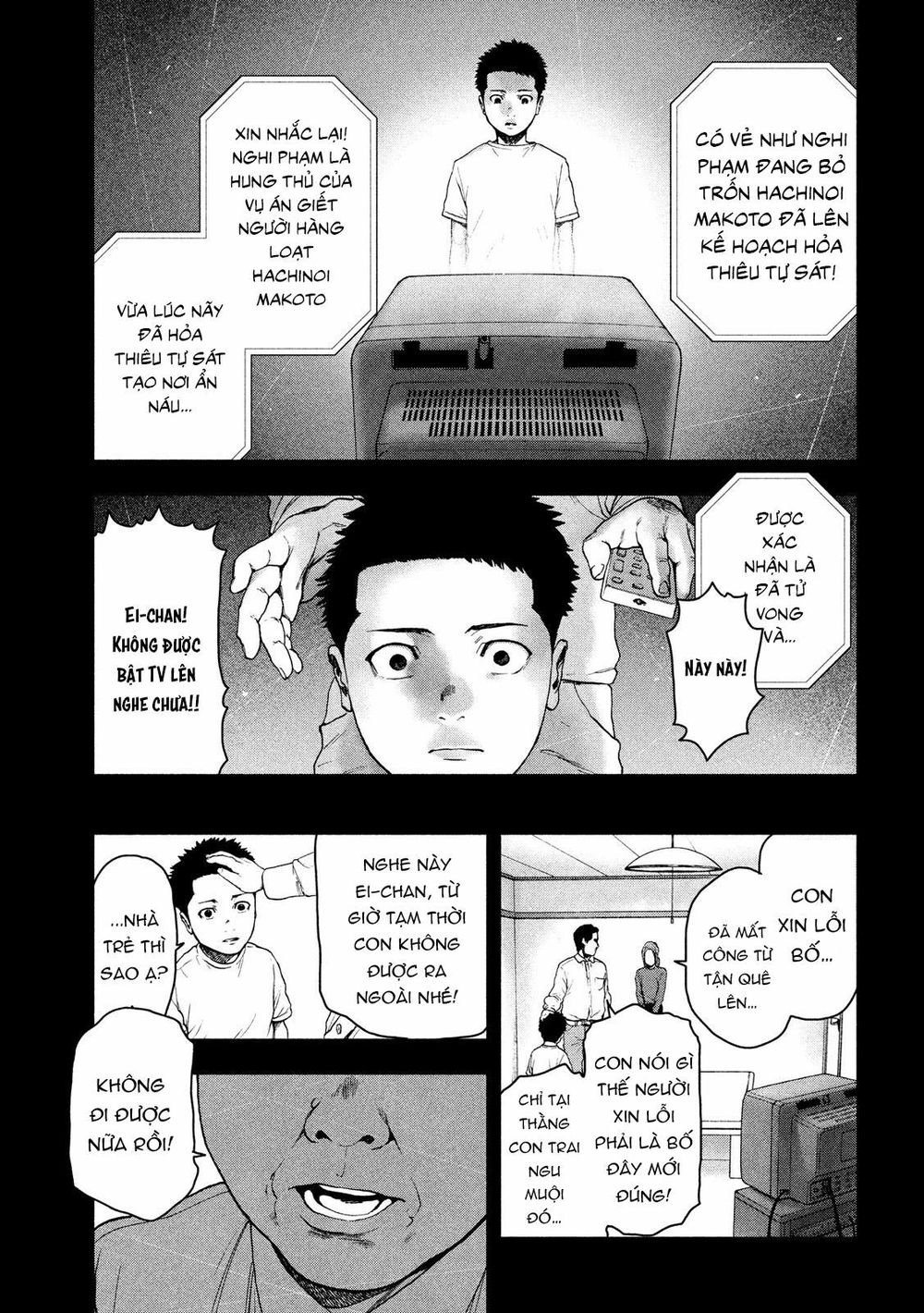 Shin'ai Naru Boku E Satsui Wo Komete Chapter 42 - 13