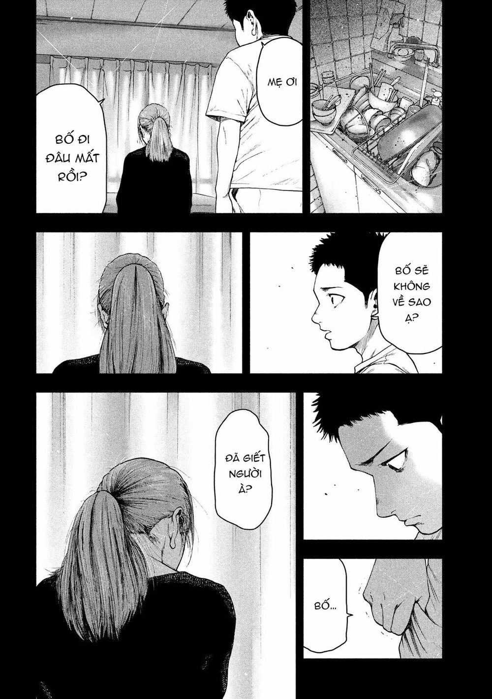 Shin'ai Naru Boku E Satsui Wo Komete Chapter 42 - 14