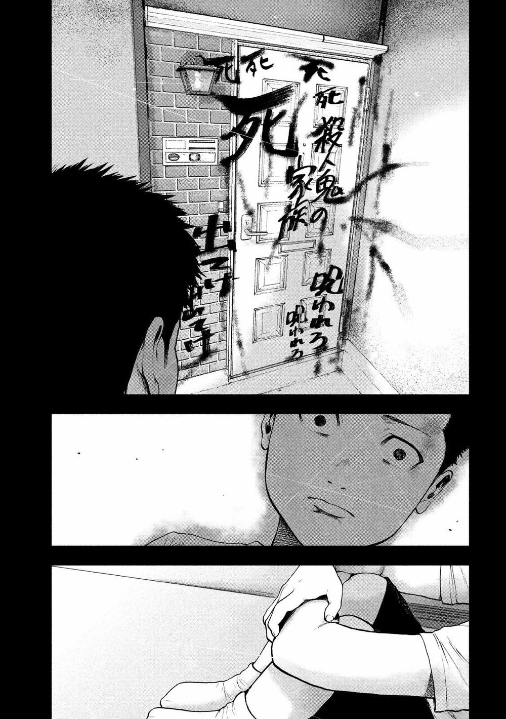 Shin'ai Naru Boku E Satsui Wo Komete Chapter 42 - 17