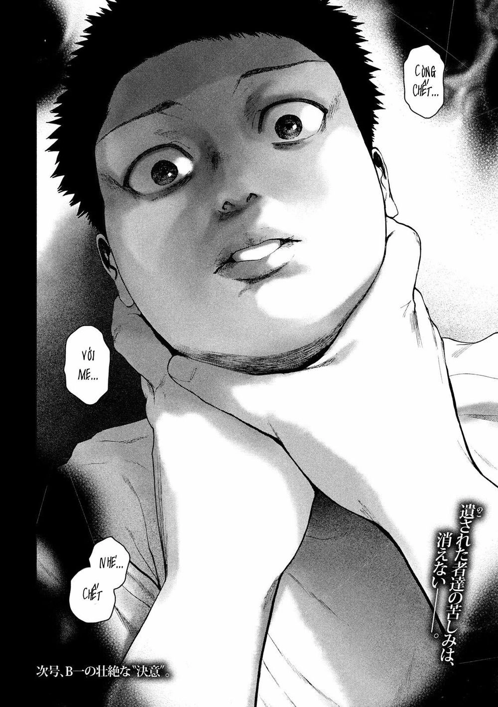 Shin'ai Naru Boku E Satsui Wo Komete Chapter 42 - 22