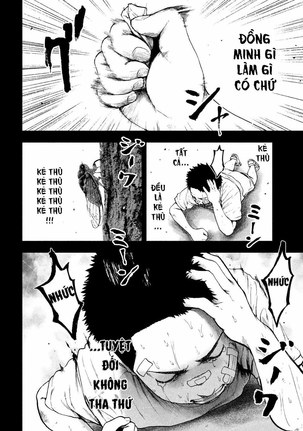 Shin'ai Naru Boku E Satsui Wo Komete Chapter 43 - 18